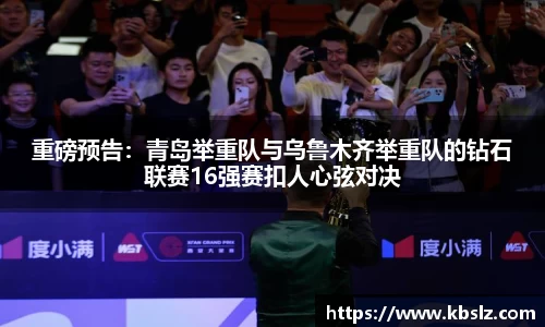 欧亿体育