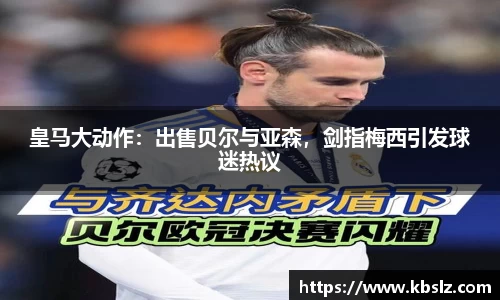 欧亿体育