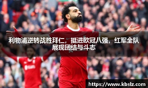 欧亿体育官网