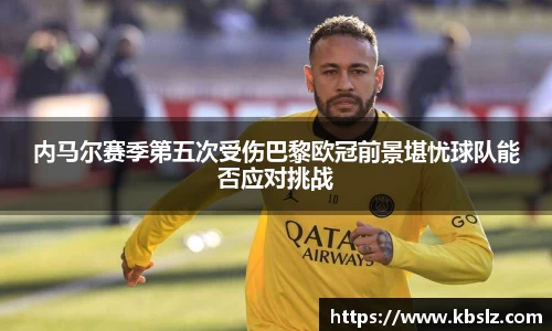 欧亿体育官网